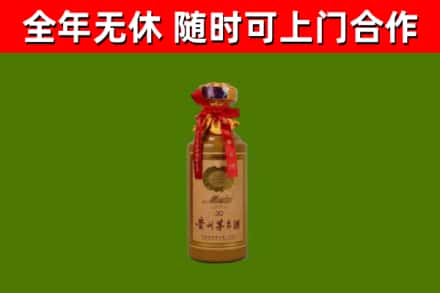 徐州烟酒回收30年茅台酒.jpg