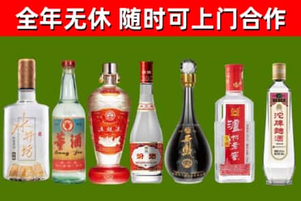 徐州烟酒回收名酒系列.jpg