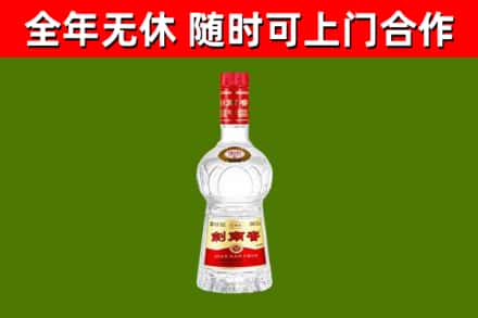 徐州烟酒回收剑南春水晶剑2.jpg