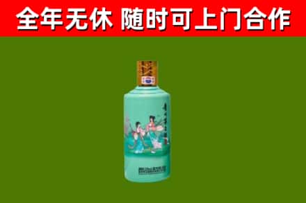 徐州烟酒回收24节气茅台酒.jpg
