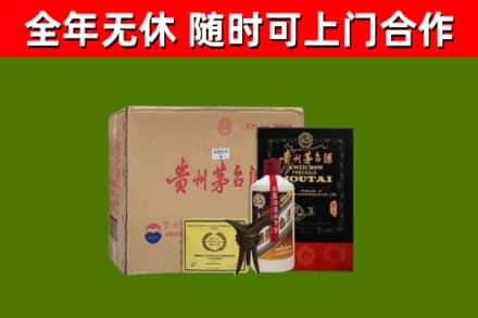 徐州烟酒回收汉帝茅台酒.jpg