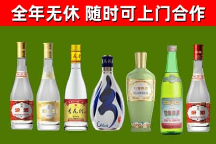 徐州烟酒回收汾酒系列.jpg